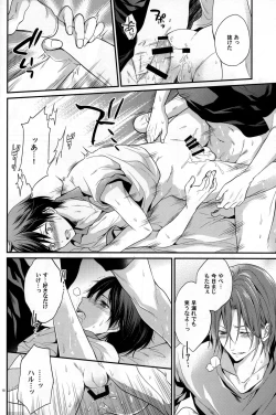 Page 17 of pink marginal