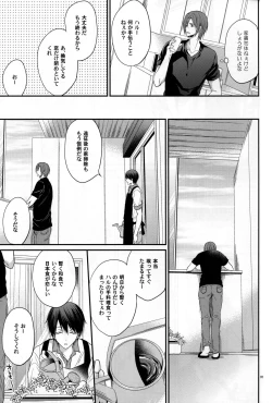 Page 4 of pink marginal