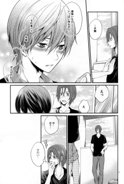 Page 6 of pink marginal