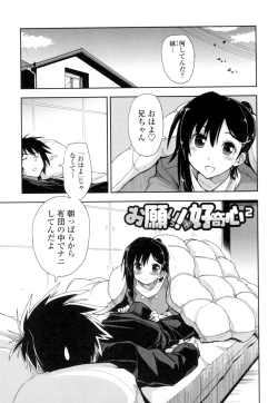 Page 126 of Eroi Ko tte Omowarechau kana