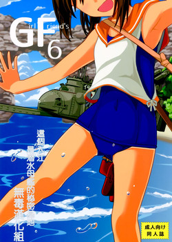 Download GIRLFriend's 6