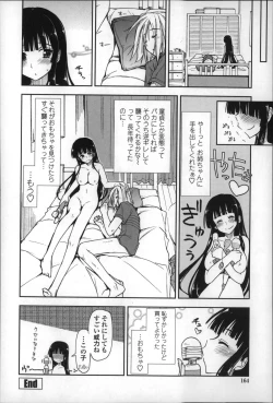 Page 163 of Eroi Ko tte Omowarechau kana