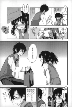 Page 182 of Eroi Ko tte Omowarechau kana