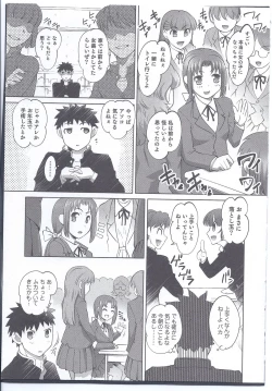 Page 9 of Nyotaika! Paradise 08