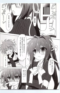 Page 4 of Another Days Lucia