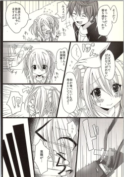 Page 3 of Hanbee Ijime