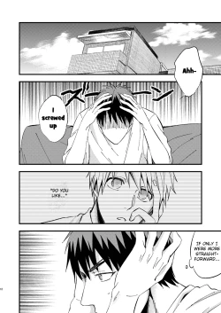 Page 11 of Mousou danshi Kagamu-kun