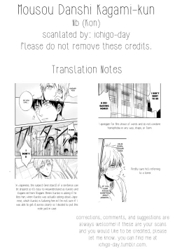 Page 83 of Mousou danshi Kagamu-kun