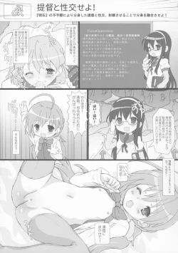 Page 23 of THE Youjo