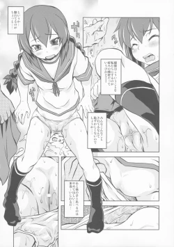 Page 36 of THE Youjo