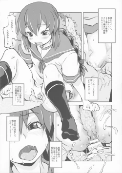 Page 38 of THE Youjo