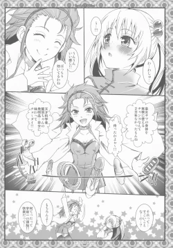 Page 52 of THE Youjo