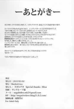 Page 26 of Marked-girls Vol. 5