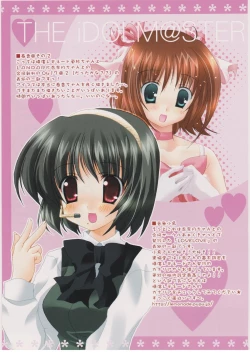 Page 4 of Tada Uta o Anata ni Tsutaerareru no nara.