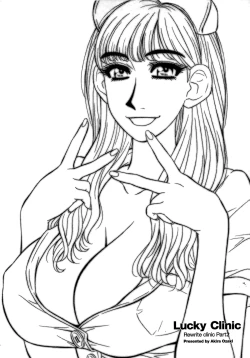 Page 9 of Rewrite+Clinic 2 Ch. 1