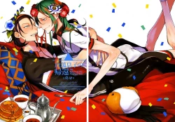 Page 1 of Houtou Musuko no Kikan - The Return of the Prodigal Son