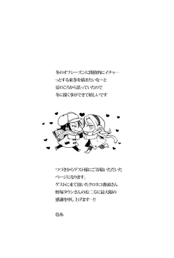 Page 20 of Houtou Musuko no Kikan - The Return of the Prodigal Son