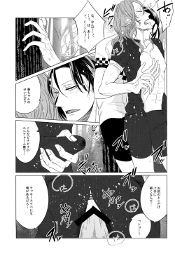 Page 22 of Houtou Musuko no Kikan - The Return of the Prodigal Son