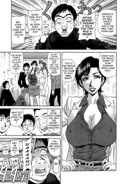 Page 103 of Rewrite+Clinic Vol.1