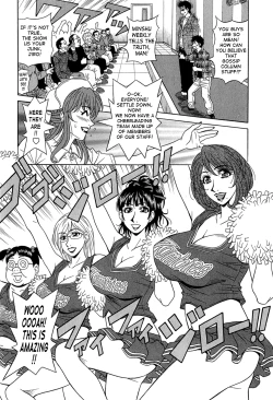 Page 122 of Rewrite+Clinic Vol.1