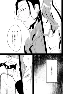 Page 10 of World Map