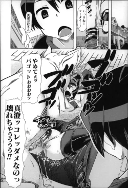 Page 157 of Jyukan Nikubenki Kasumi