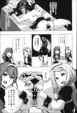 Page 76 of Jyukan Nikubenki Kasumi