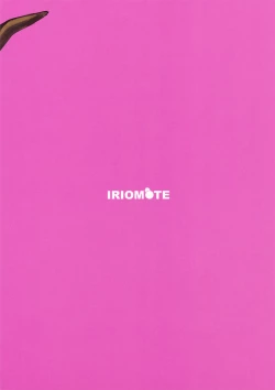 Page 26 of Suika ni Kinshu Seikatsu sasete Sexros Suru Hon