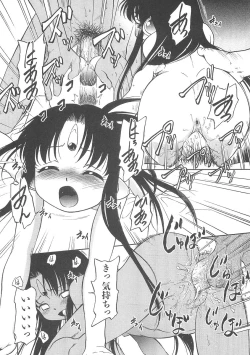 Page 137 of I♥DOLL