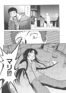 Page 143 of I♥DOLL