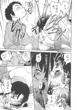 Page 154 of I♥DOLL