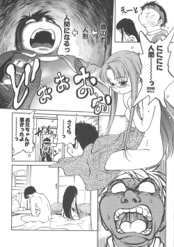 Page 163 of I♥DOLL