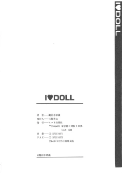 Page 167 of I♥DOLL