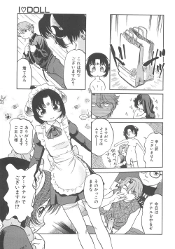 Page 50 of I♥DOLL