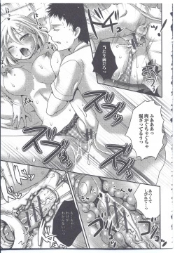 Page 32 of Nyotaika Dynamites! 4