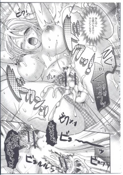 Page 34 of Nyotaika Dynamites! 4