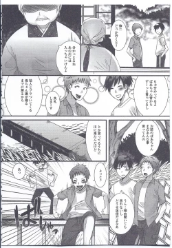 Page 37 of Nyotaika Dynamites! 4