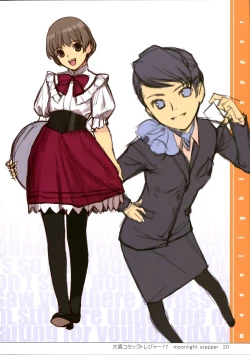 Page 20 of EAR NUMBER