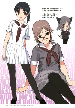 Page 25 of EAR NUMBER