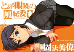 Page 30 of EAR NUMBER