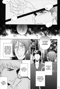 Page 16 of Starlight Kiss