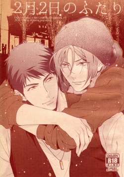 Page 1 of Nigatsu Futsuka no Futari | The Couple on February 2nd