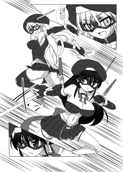 Page 4 of Shin ・Kagaku Touki Silver Raina 13