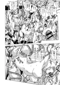 Page 166 of Hikoushiki Heroine Zukan