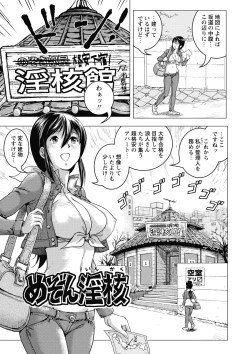 Page 179 of Hikoushiki Heroine Zukan