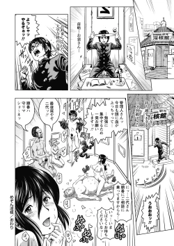 Page 210 of Hikoushiki Heroine Zukan