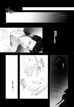 Page 4 of 3P Survival Strategy