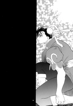 Page 60 of Tenimuhou 1+2 Soushuuhen