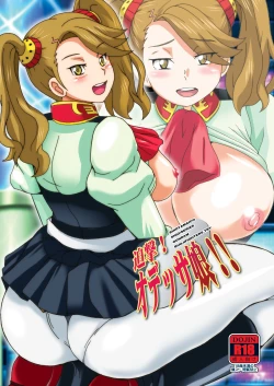 Page 1 of Hakugeki! Odessa Musume!!