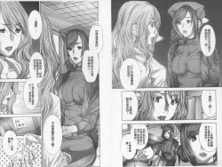 Page 22 of BELIEVE LOVE | 相信愛情